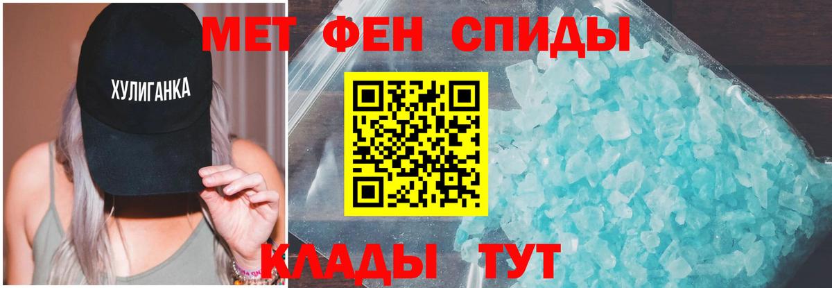 АМФЕТАМИН 98% Добрянка