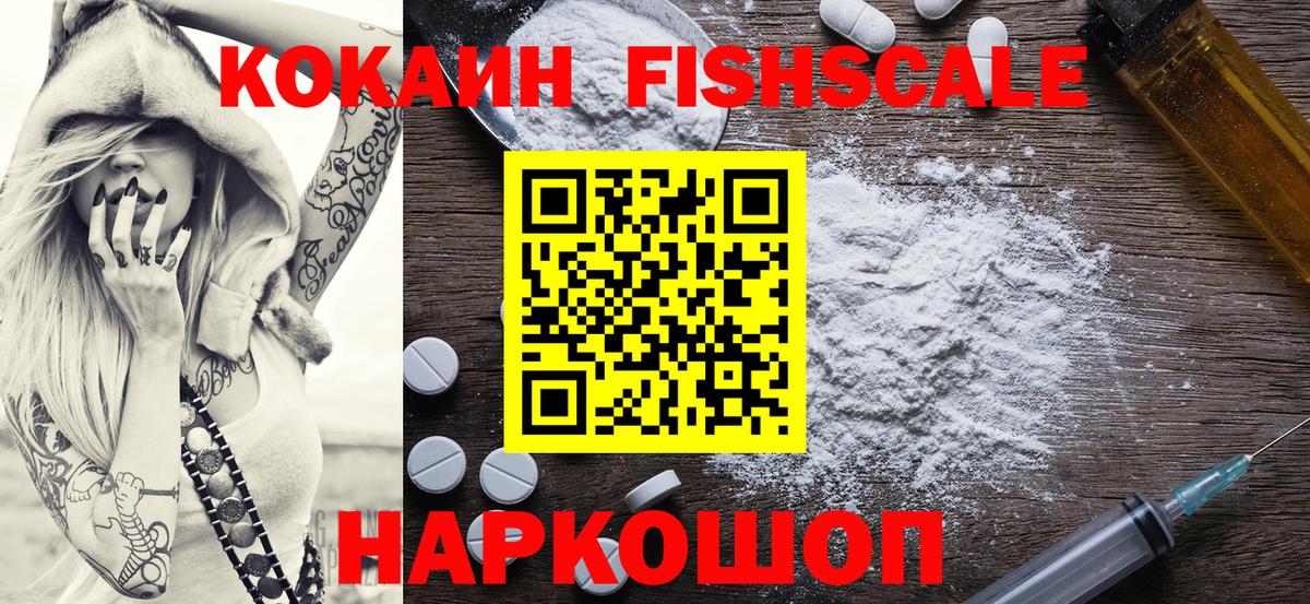 Добрянка  КОКАИН  КОКАИН 99%  Вход с VPN  КОКАИН Колумбийский 