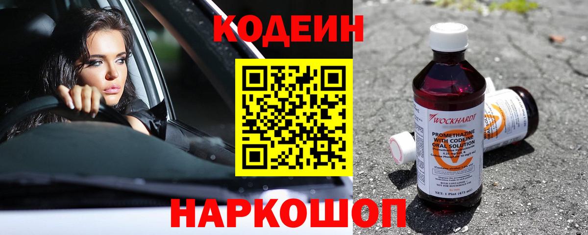 Мефедрон   ГАШ  COCAIN  НБОМе  Добрянка  Вход с VPN 