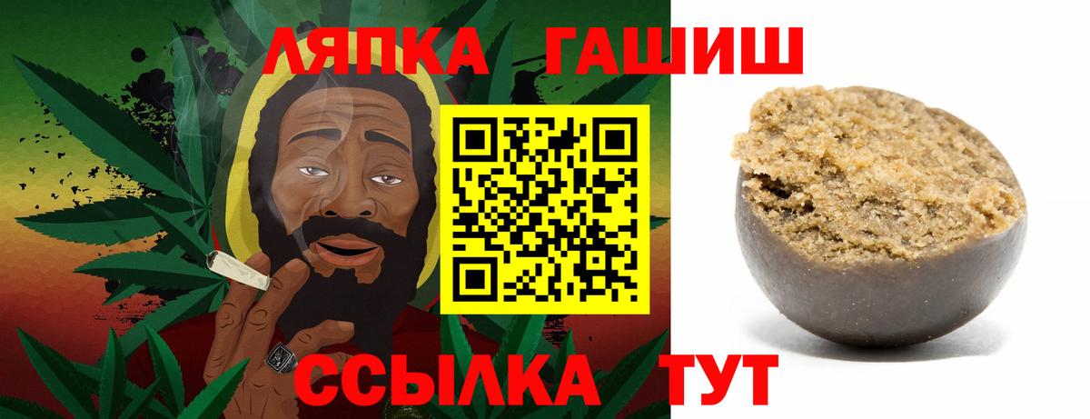 ГАШИШ гарик  Вход с VPN  ГАШ гашик  Добрянка 