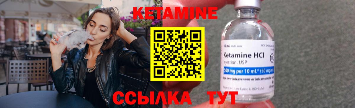 MEGA онион  Вход с VPN  Добрянка  КЕТАМИН ketamine 