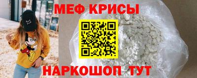 кокаин VHQ Краснознаменск