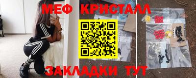 кокаин VHQ Краснознаменск