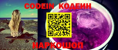 кокаин VHQ Краснознаменск