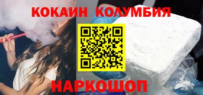мяу мяу кристалл Краснодар