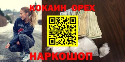 не бодяженный Краснокаменск