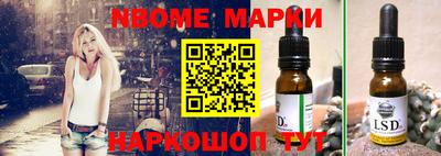 мяу мяу кристалл Краснодар