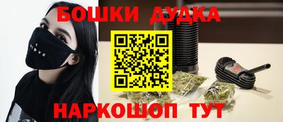 кокаин VHQ Краснознаменск
