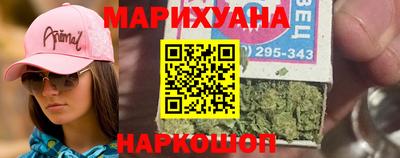 мяу мяу кристалл Краснодар
