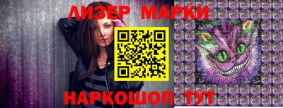 мяу мяу кристалл Краснодар