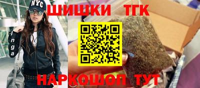 мяу мяу кристалл Краснодар