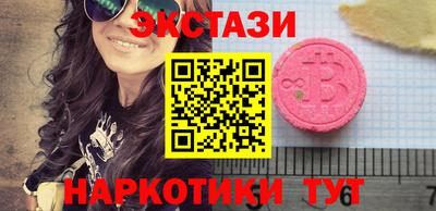 кокаин VHQ Краснознаменск
