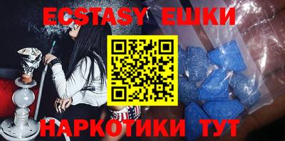 мяу мяу кристалл Краснодар