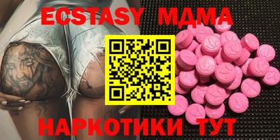 мяу мяу кристалл Краснодар
