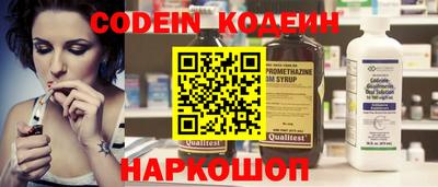 мяу мяу кристалл Краснодар