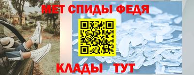 мяу мяу кристалл Краснодар