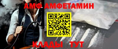 мяу мяу кристалл Краснодар