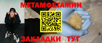 кокаин VHQ Краснознаменск