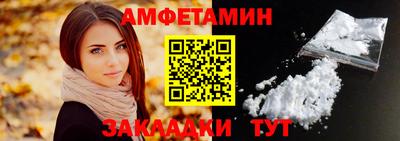 мяу мяу кристалл Краснодар