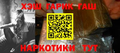 мяу мяу кристалл Краснодар