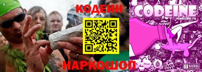 мяу мяу кристалл Краснодар