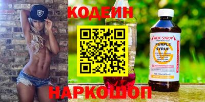 мяу мяу кристалл Краснодар