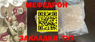 не бодяженный Краснокаменск