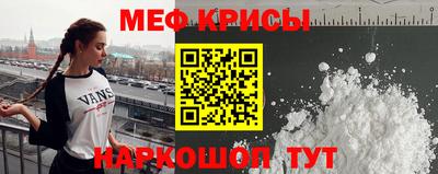 альфа пвп Кунгур