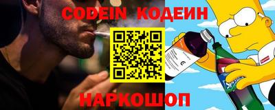 мяу мяу кристалл Краснодар