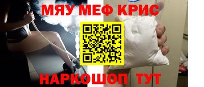 метамфетамин Кумертау