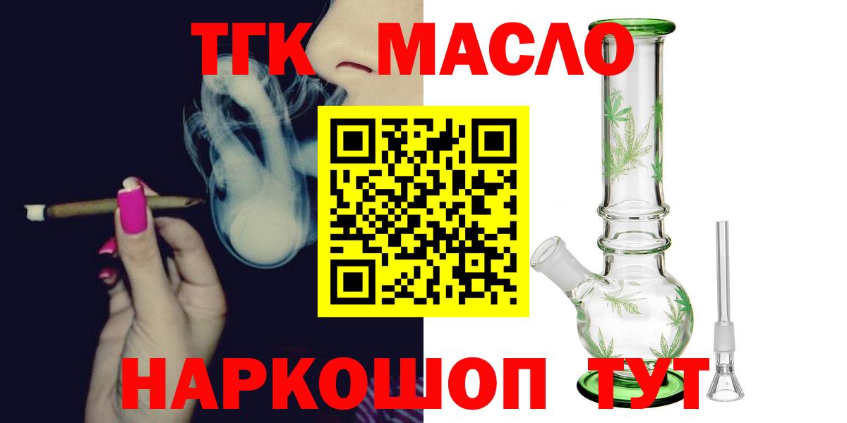 ТГК концентрат Добрянка