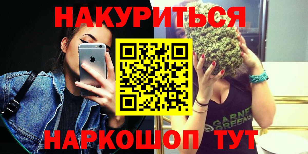 Конопля White Widow  Конопля марихуана  Добрянка  Вход с VPN  МАРИХУАНА MAZAR 